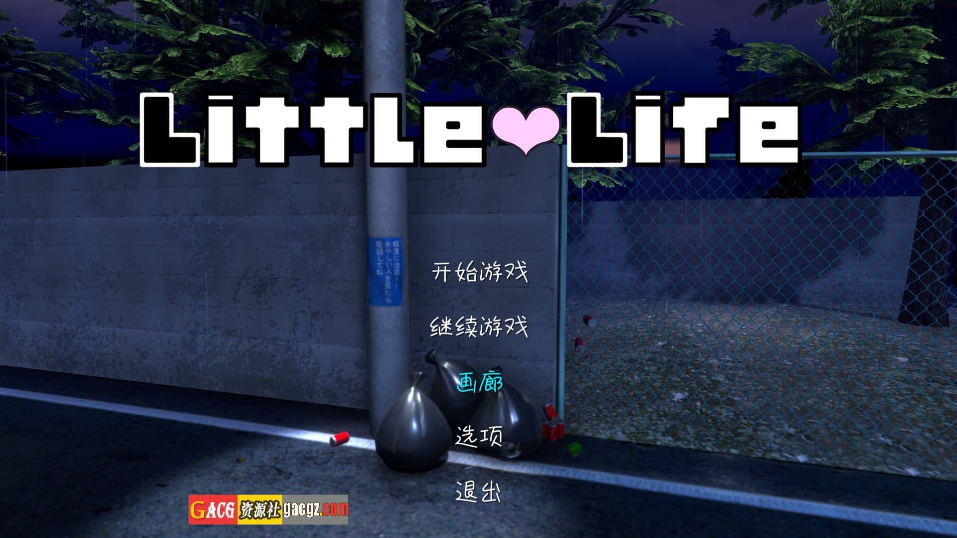 【日式RPG/触摸/虫X】小生命 Little Life DL官方中文版【PC/958M】-七七游报