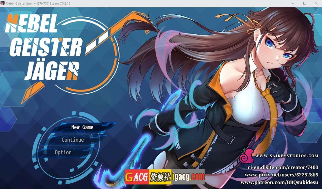 【神作RPG/中文/高能NTR】除灵猎人:第零羔羊/Nebel Geisterj?ger ~ 零号羔羊 Ver2.15 官中步兵正式版+存档【2G/PC】-七七游报