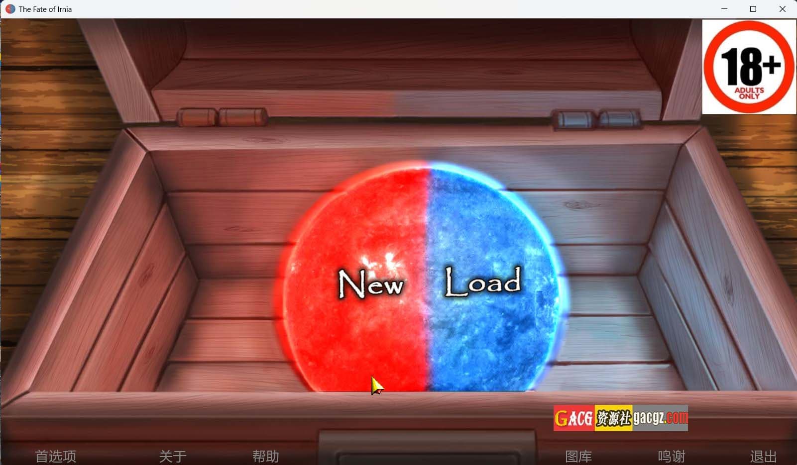 【欧美SLG/伦理】伊尼亚的命运-The Fate of Irnia v1.0 完结汉化版【PC+安卓/1.07G】-七七游报