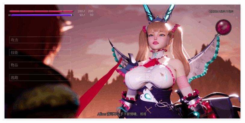 《魔女的侵袭》Ver1.80 正式版:虚幻4引擎打造3D奇幻RPG巅峰之作-七七游报