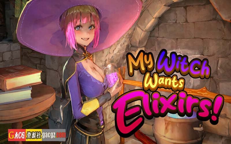 【3D互动/动态】我的魔女想要灵药! My Witch Wants Elixirs! Ver1.0 官方中文步兵版【新作/PC/2.93G】-七七游报