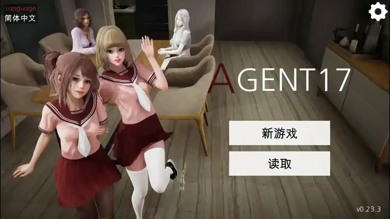 《特工17 Agent17 v0.23.3》安卓直装版|沙盒SLG神作|多线剧情攻略专属礼包-七七游报