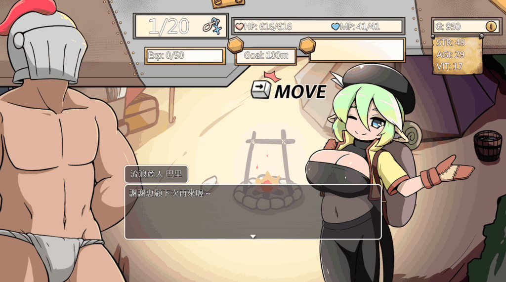 《小鬼哥布林与骑士先生》:颠覆传统的黑色幽默RPG,反派哥布林与落魄骑士的荒诞同居生活-七七游报