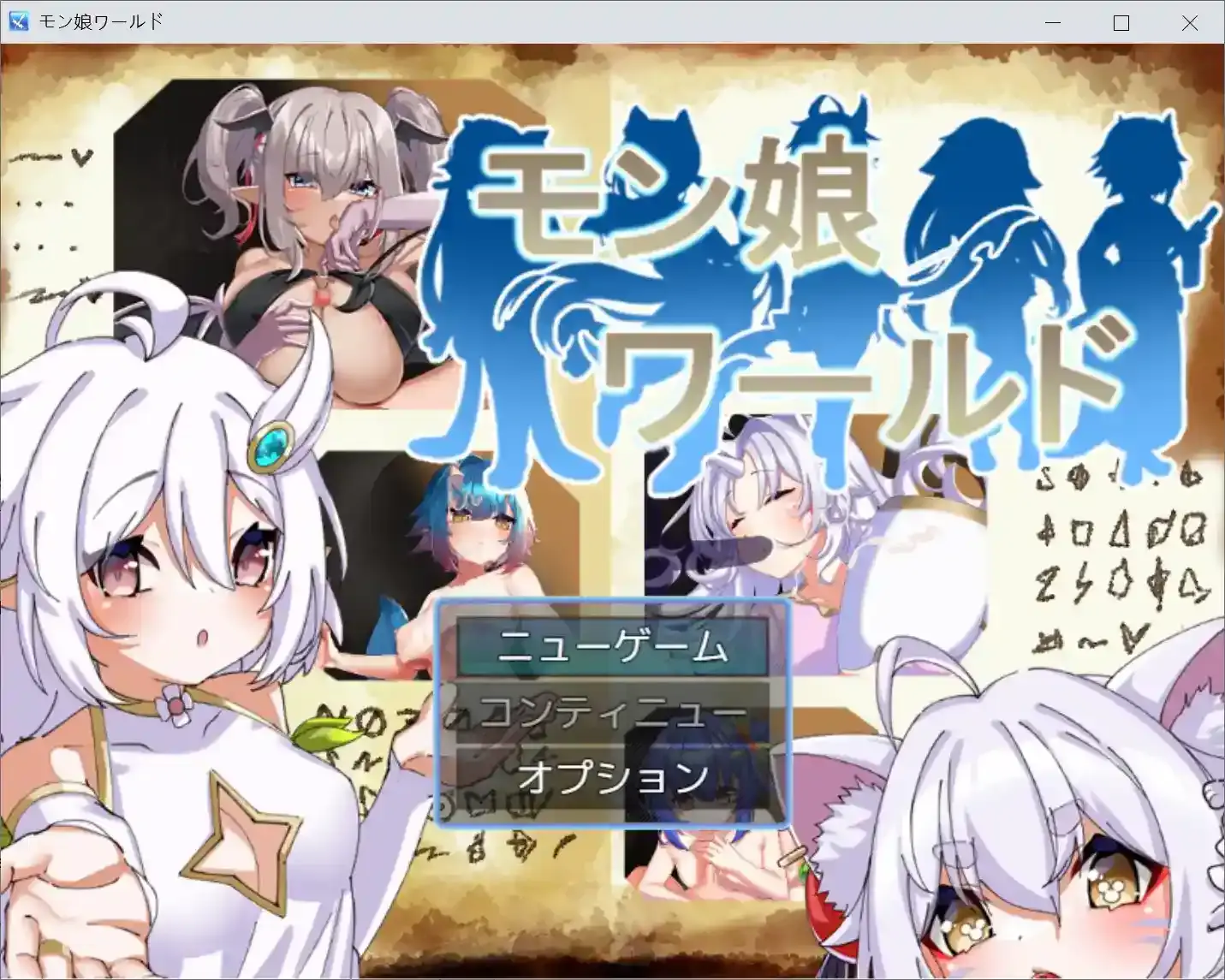 安卓RPG《萌娘世界》モン娘ワールド V1.01:跨种族深度交互与硬核玩法解析-七七游报