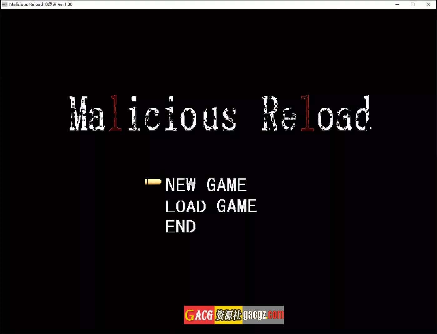 【像素ACT/动态】恶意重现：Malicious Reload 完整正式版【PC/516M】-七七游报