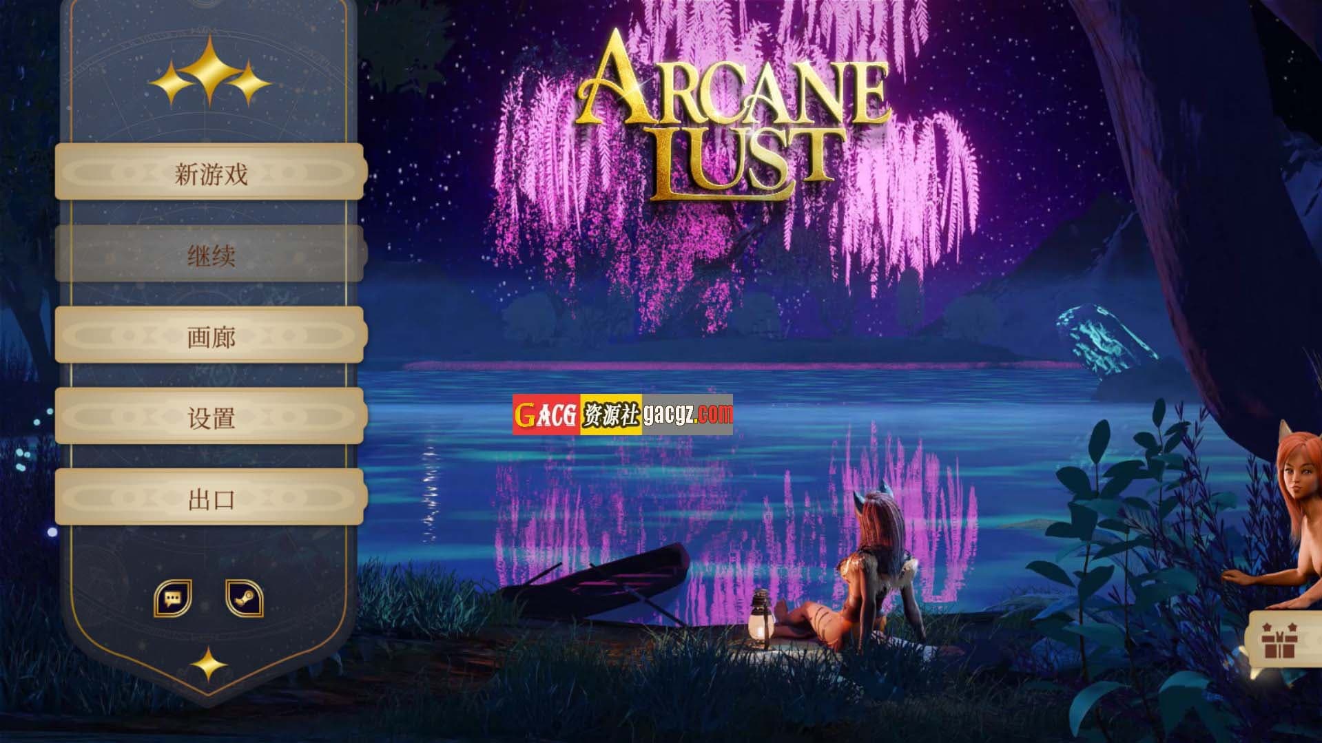 【欧美SLG/中文/动态】奥术情欲 Arcane Lust 18+ 官方中文步兵版【新作/PC/2G】-七七游报