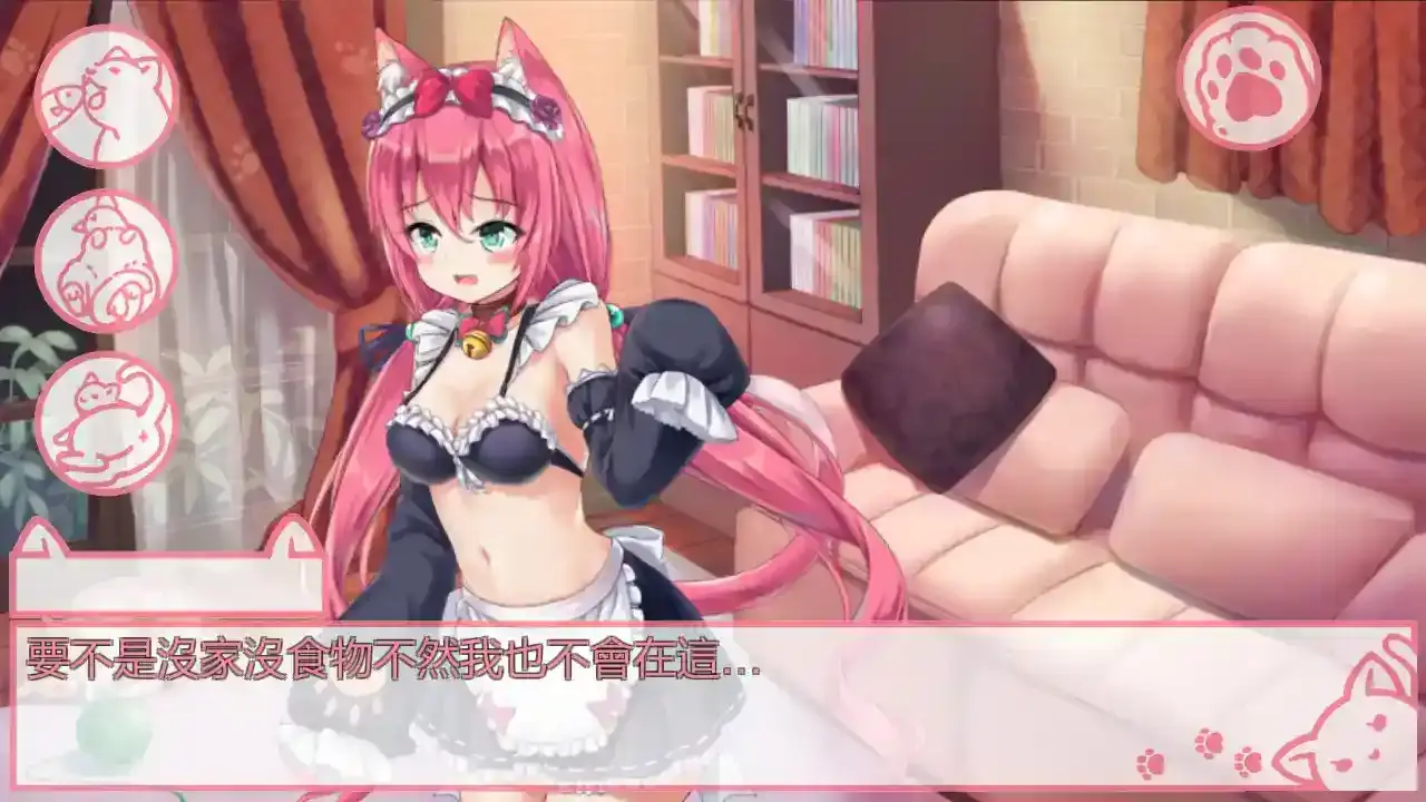 《我是猫女仆喵》安卓版重磅登场:全语音SLG与沉浸式猫娘冒险-七七游报