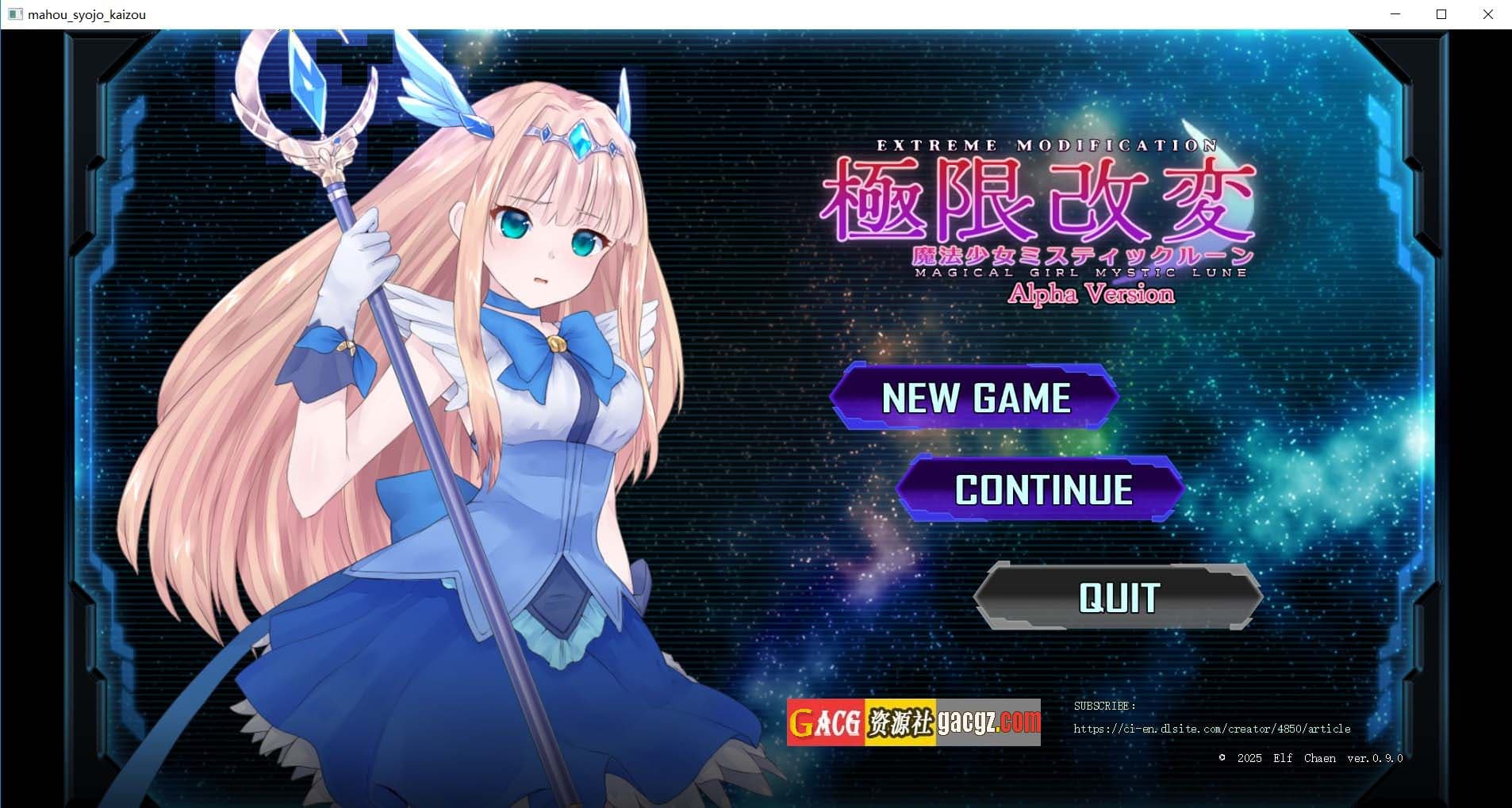 【互动SLG/调教/动态】极限改造·魔法少女与神秘符文Ver.0.9.0β 官方中文版【PC/378M】-七七游报