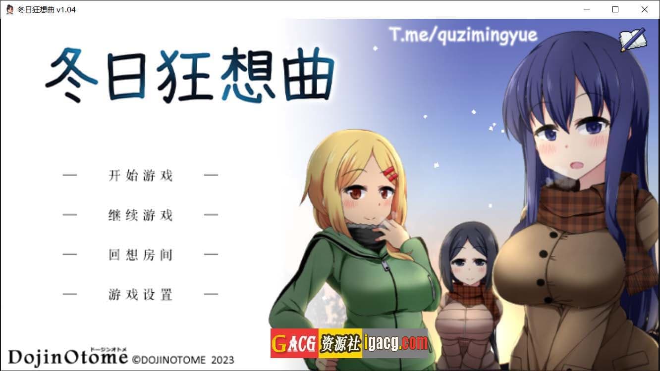 【爆款像素RPG/官中】冬日狂想曲1.04 Steam 官方中文版+攻略【PC/2G】-七七游报