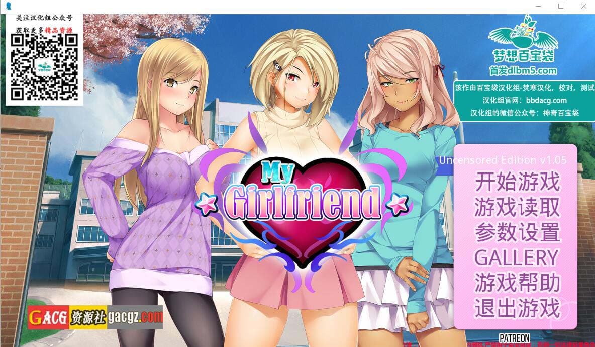 【欧美SLG/汉化】我的女朋友-My Girlfriend V1.05 汉化完结版【PC+安卓/2.4G】-七七游报