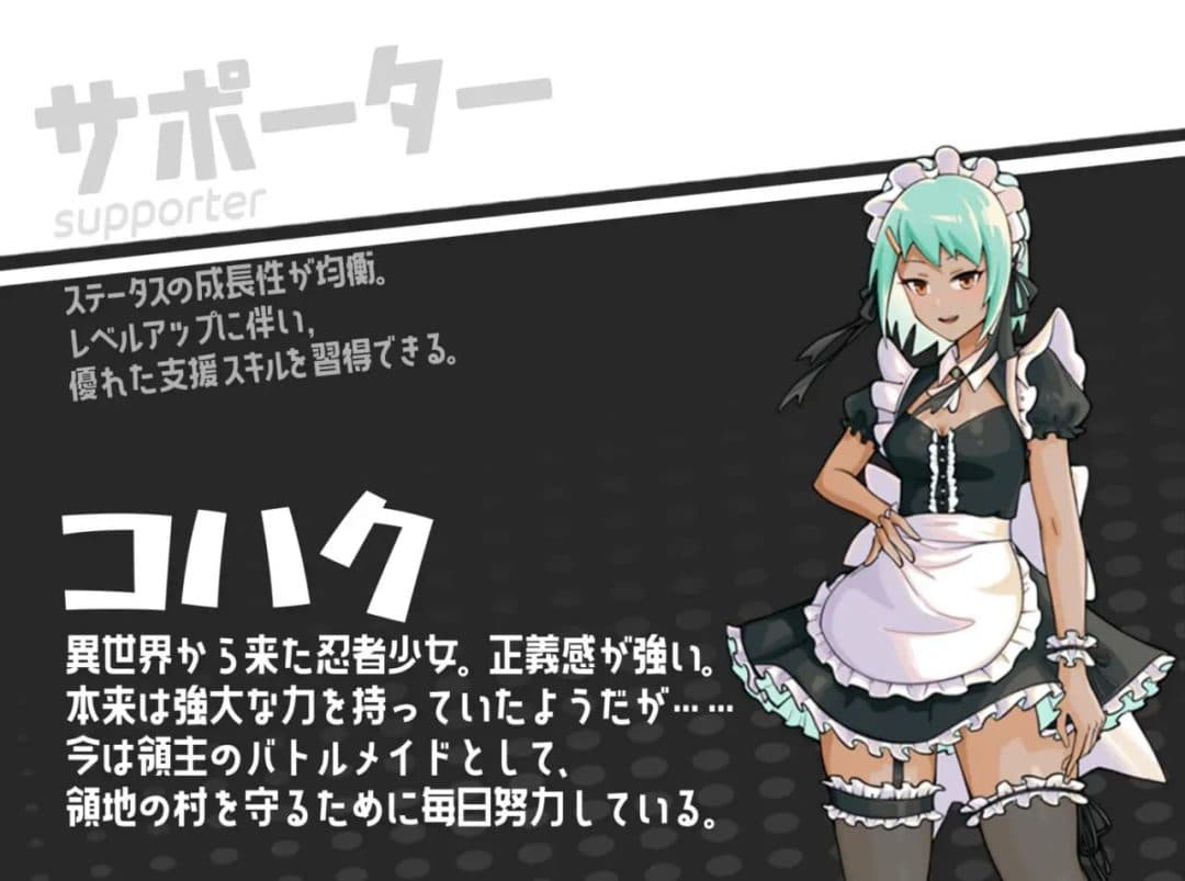 《女忍女仆VS挠痒凶汉》汉化RPG游戏PC版:1G独特战斗体验-七七游报