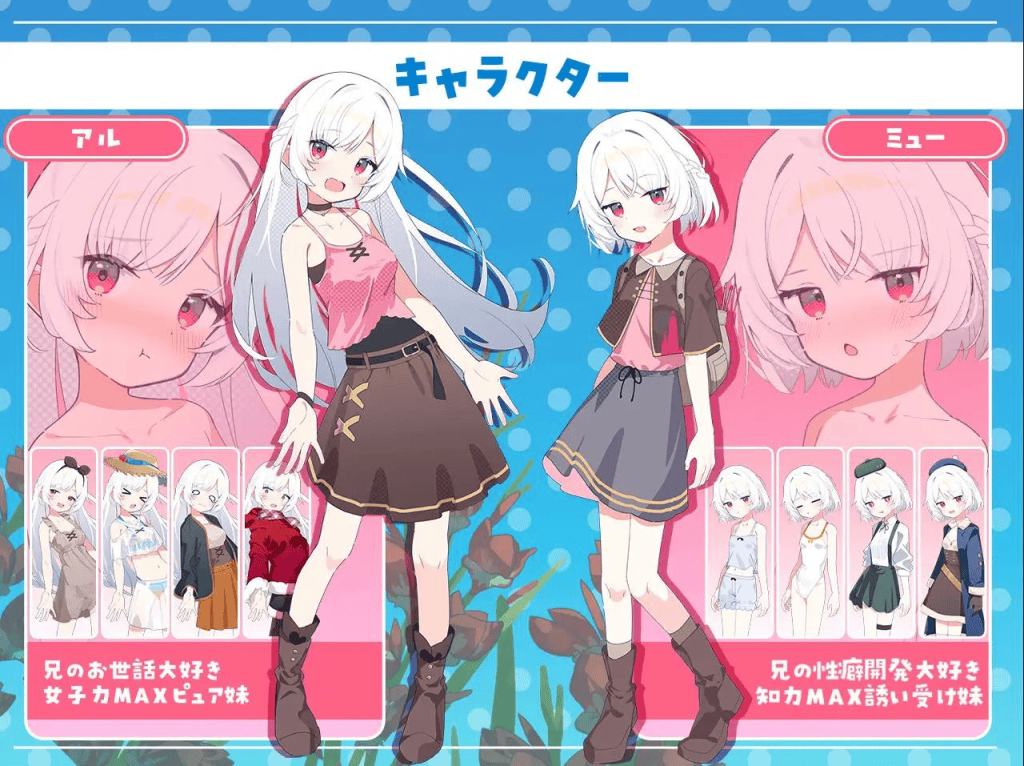 《姐妹罗盘》汉化版:双平台荒岛治愈RPG,与姐妹共建温馨家园-七七游报