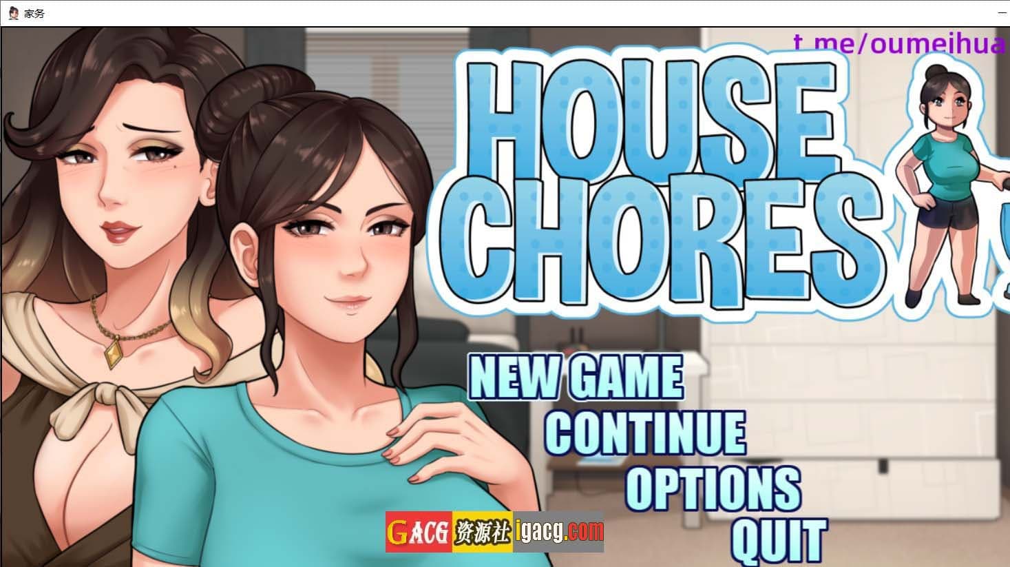 【欧美SLG/汉化】家务 House Chores v1.1.5 心跳计数者个人精翻汉化步兵版【完结/PC+安卓模拟/2.11G】-七七游报