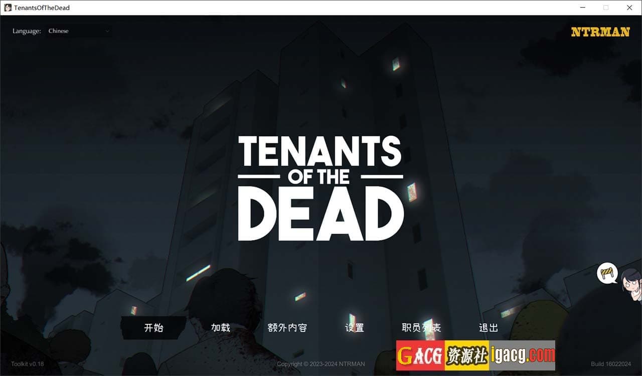 【日系SLG/中文/动态】[NTRMAN] 丧尸房客 Tenants of the Dead V1.01官中版【2.8G/新作】-七七游报