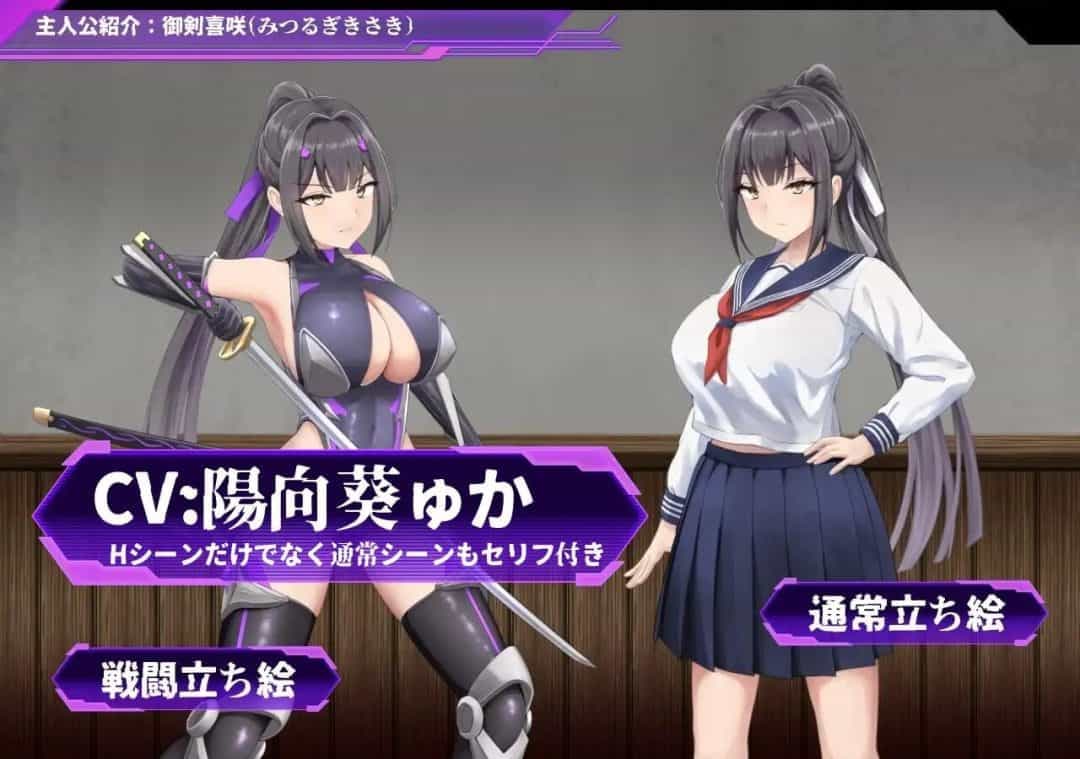 校园RPG《会长姬咲的校园生活》PC版AI汉化版:沉浸式青春体验-七七游报