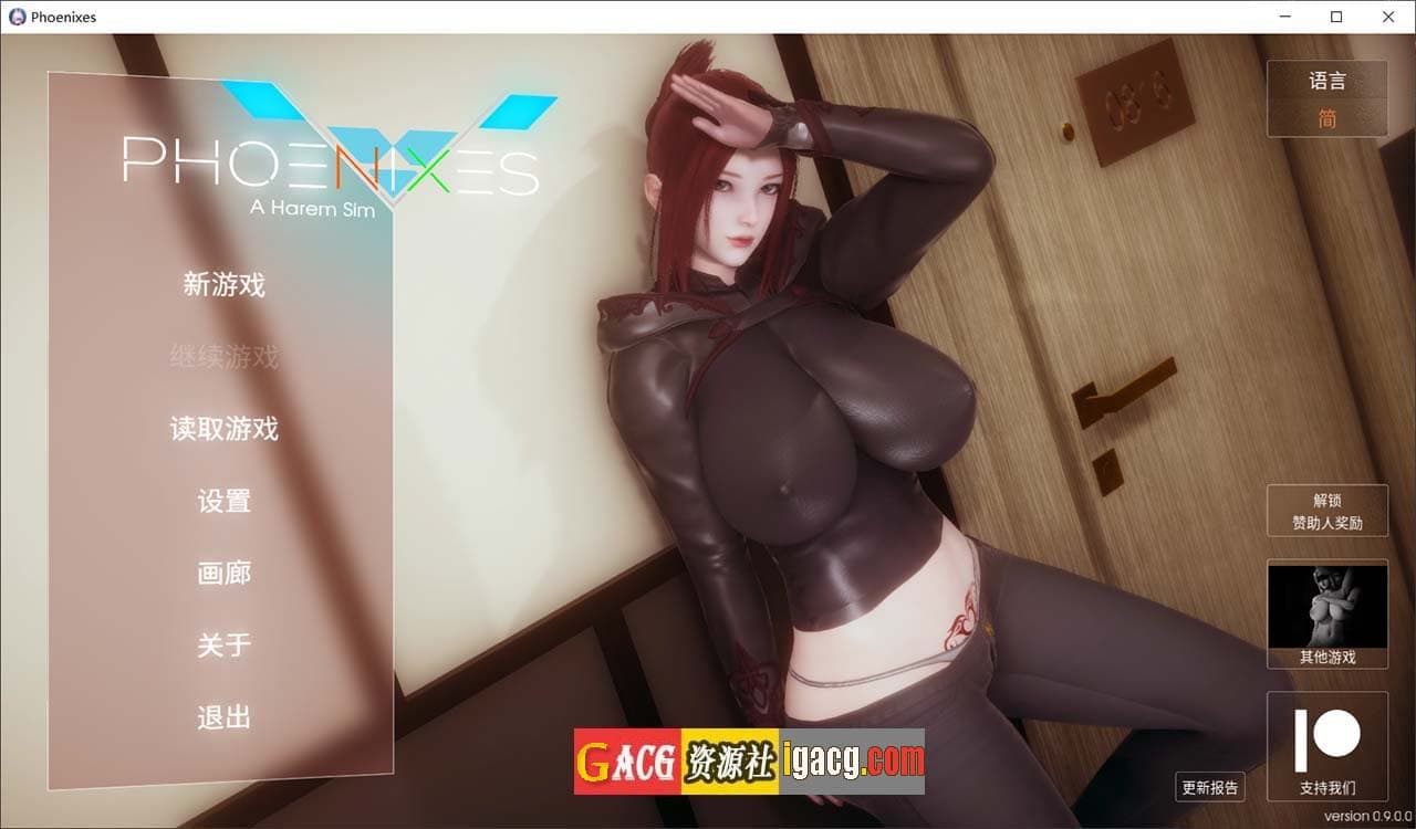 【神作SLG/汉化/动态】凤凰 V0.9.0.4 官方中文版【PC+安卓/4G】-七七游报