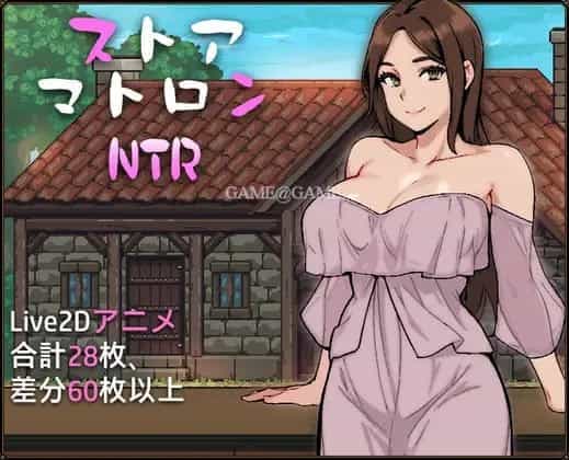 PC平台像素SLG游戏《边境小店NTR ストアマトロンNTR》官方中文版发布-七七游报