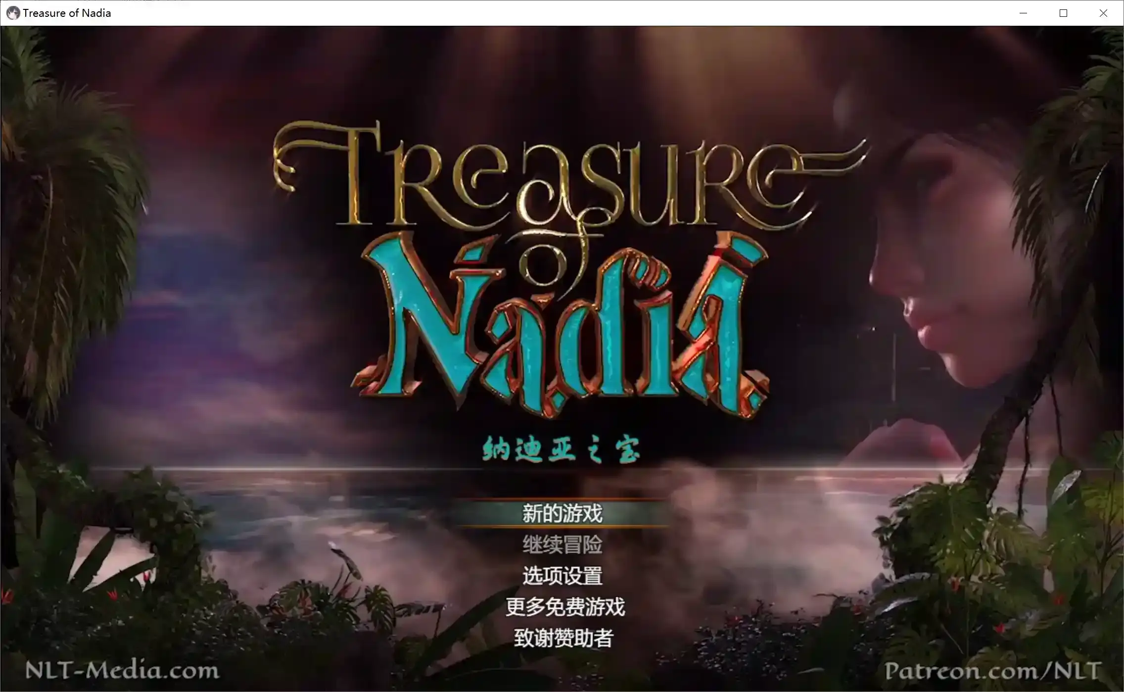 《纳迪亚之宝 Treasure of Nadia》安卓典藏版评测:移动端RPG探索巅峰之作-七七游报