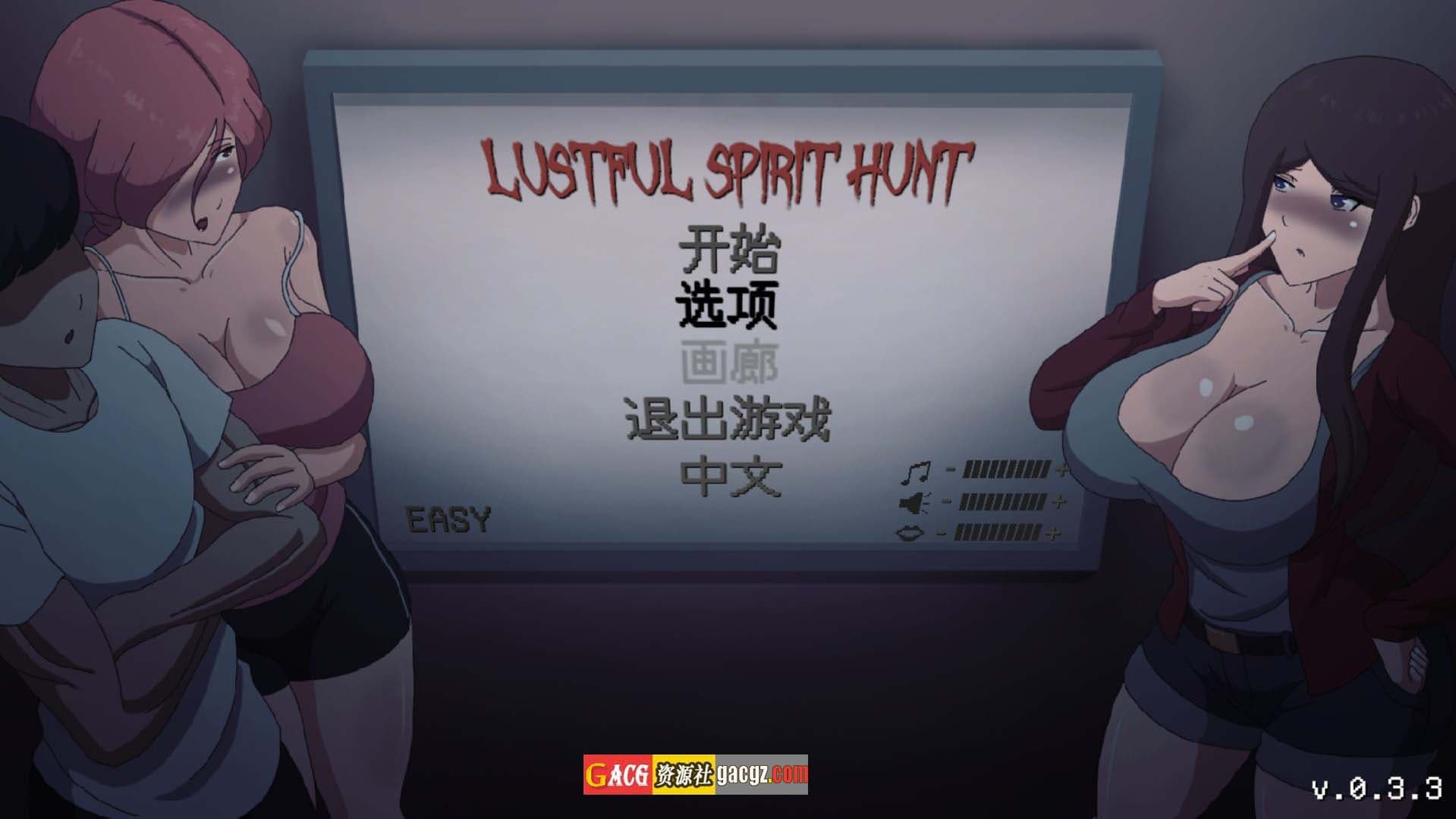 【像素ACT/汉化/动态】欲灵狩猎 Lustful Spirit Hunt V0.3.3 精翻汉化步兵版【更新/PC/1G】-七七游报