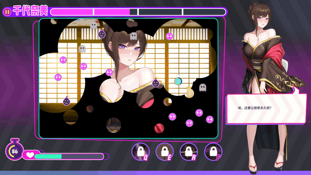 【PC/SLFG】霓虹都市的少女与复仇者 / Girls of Neon City and the Avenger [STEAM官方中文/全动态/多结局] V1.2.3_Rev2 最终更新版｜配置无忧｜1.52G-七七游报