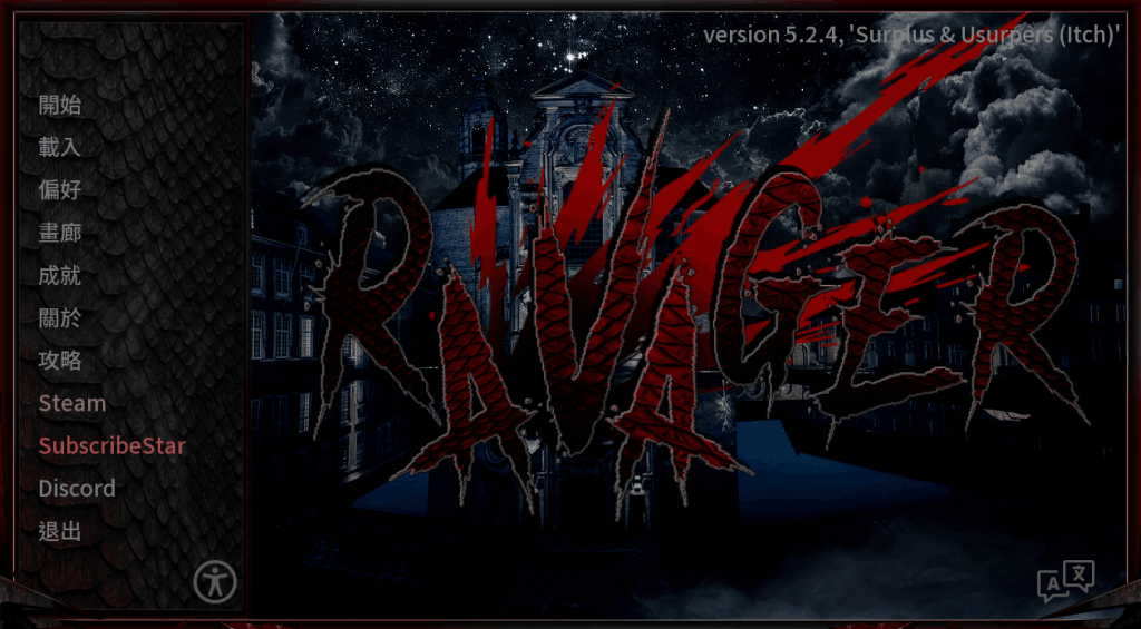 【PC/SLG】巨龙崛起:Ravager V5.2.4 官中动态版 – 策略与剧情的完美融合-七七游报