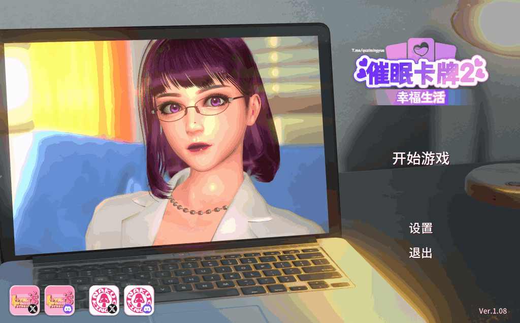 《催眠卡牌2：幸福生活 V1.0.19》评测：策略与剧情的极致融合-七七游报