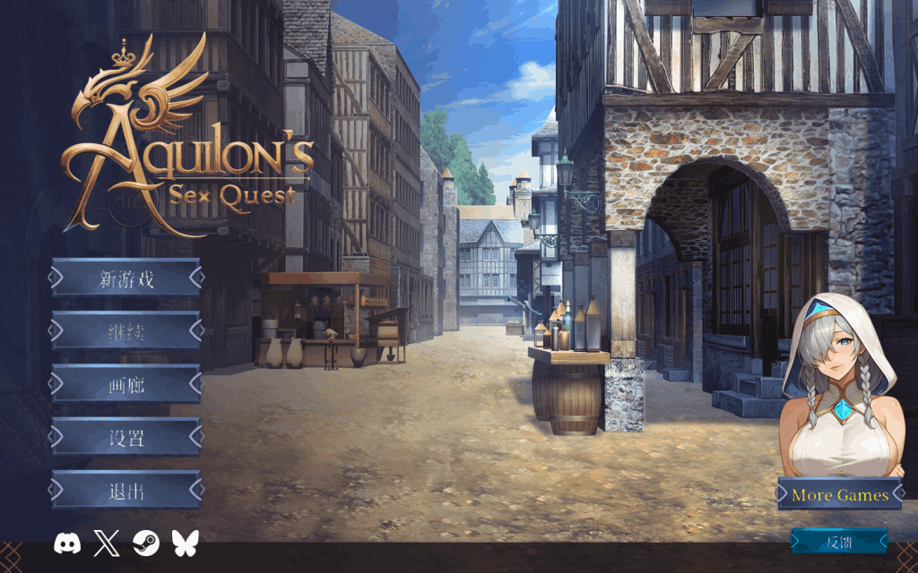 【PC/RPG】阿奎隆的奇幻冒险 Aquilon’s Fantasy Quest 官中版全面评测-七七游报