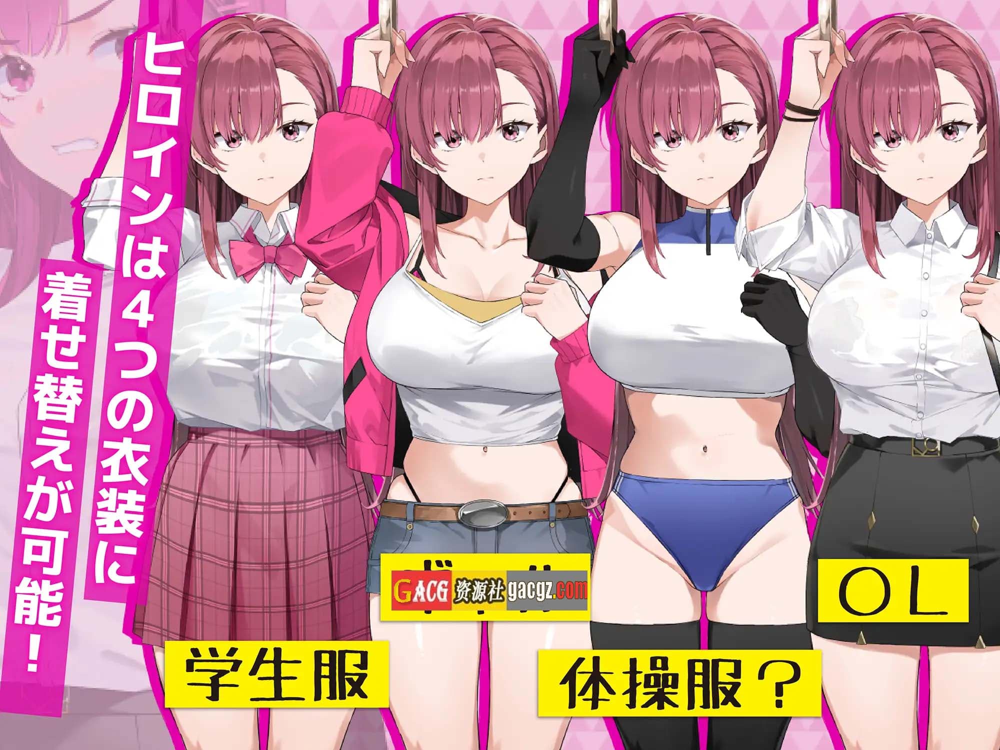 【精品互动SLG/动态】诱饵痴汉搜查官梨奈 / 囮痴漢捜査官リナV1.0.8 官方中文正式版【更新/PC/3.96G】-七七游报