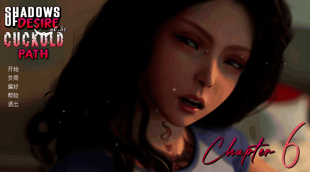 【PC/精品SLG】欲望之影/Shadows of Desire v0.6 汉化版：全新剧情与动态场景震撼来袭-七七游报