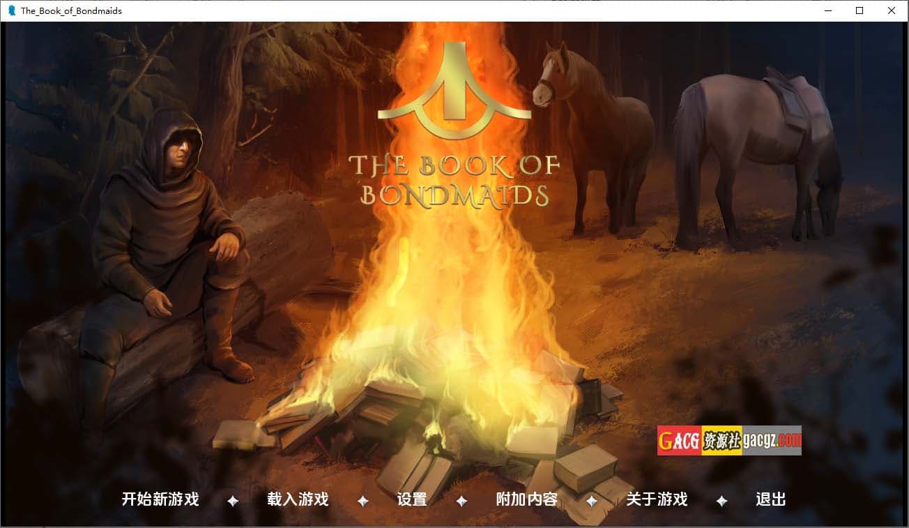 【欧美SLG/动态】奴隶之书 The Book of Bondmaids V2.00c 集成DLC 官方中文步兵版【PC/4.85G】-七七游报
