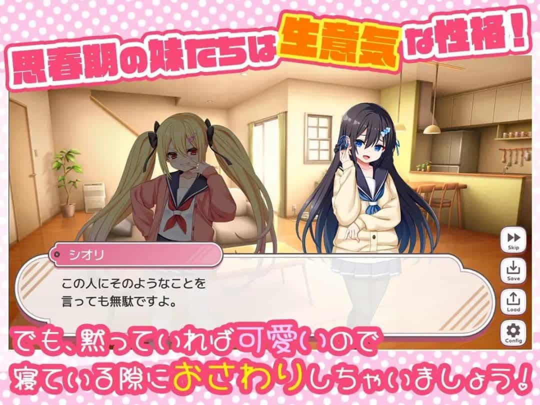 熟睡小恶魔 v1.00 – 奇幻风格策略模拟游戏PC中文版-七七游报