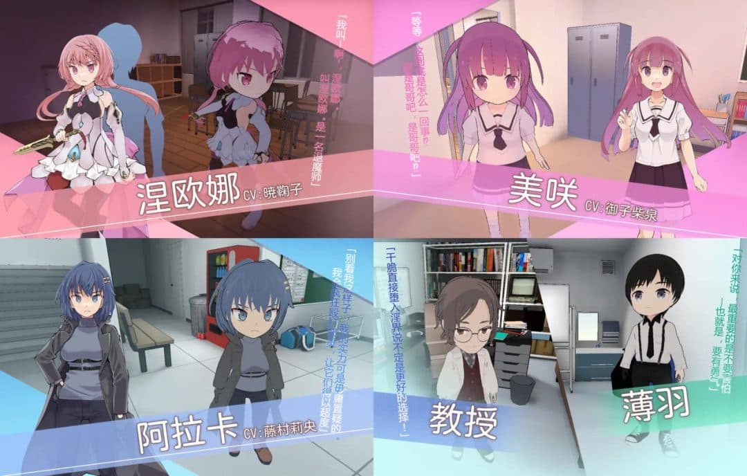 《涅欧娜变身退魔少女之屈服》v1.21汉化版发布:PC平台SLG动态CV佳作?-七七游报