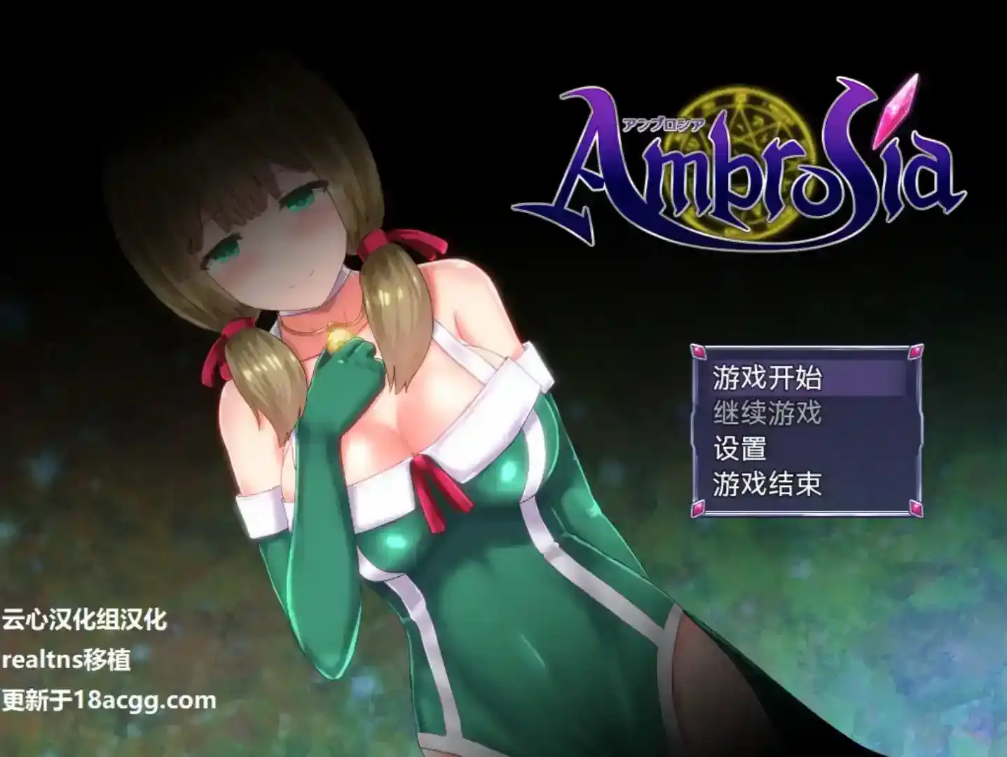 永生之物(仙肴圣餐)安卓直装版:官方中文汉化 RPG 游戏体验-七七游报