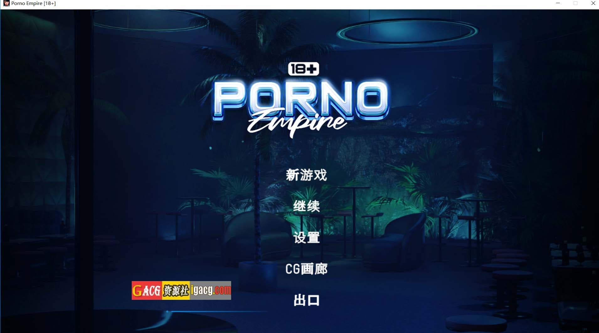 【互动SLG/官中/动态/丰乳御姐】色情电影帝国 Porno Empire [18+] 官方中文步兵版【PC/2.7G】-七七游报