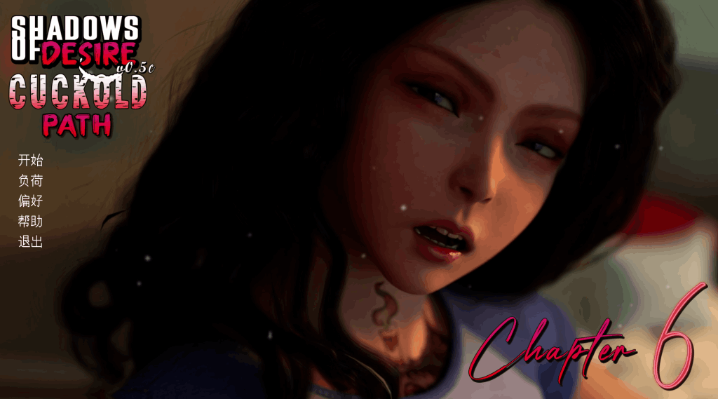《欲望之影 Shadows of Desire v0.5c.TV 汉化版》PC端SLG游戏|14G动态高渲染版本-七七游报