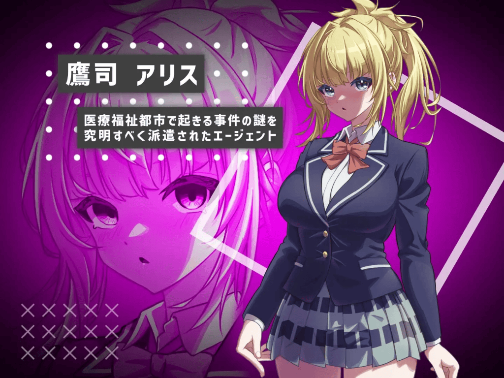 《她的提线木偶指令》PC正式版:像素风SLG游戏|官方日文原版+全画廊解锁-七七游报
