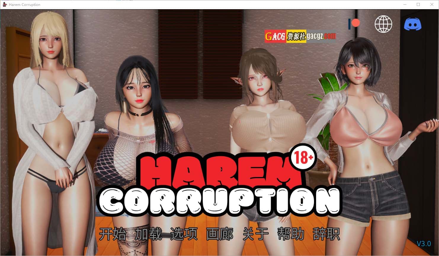 【亚洲风SLG/沙盒/动态】后宫偶像 Harem Idol V3.0 官方中文汉化版【PC+安卓/3.5G】-七七游报