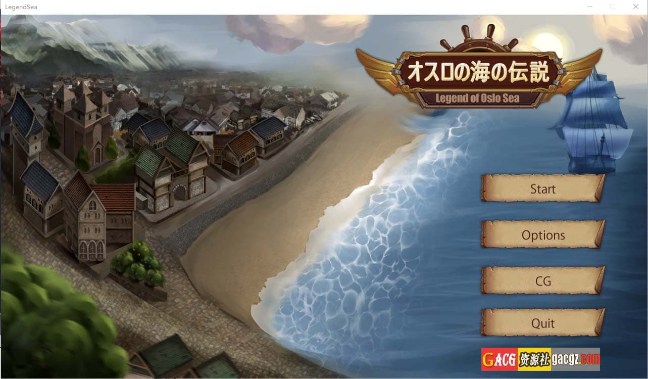 【日式SLG/寝取/NTR】奥斯洛海传说：地域争夺凌褥战 オスロの海の伝説 v1.5 官方中文版【PC/946M】-七七游报