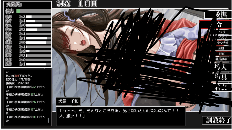 [校园生活SLG/养成模拟] 女大学生犬饲千和日常物语 官方AI汉化版 [PC端/轻量级]-七七游报