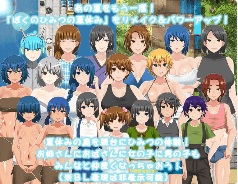 像素沙盒RPG《我秘密的暑假时光 ぼくのひみつの夏休み はなまる》v1.0.1 AI汉化版 – 完整评测与下载指南-七七游报