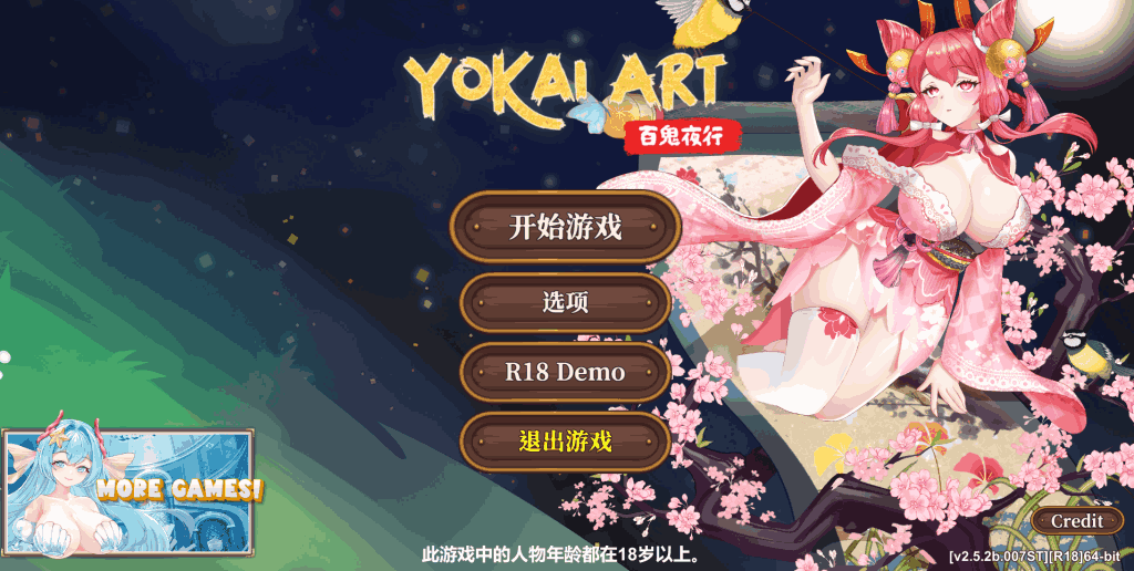 《妖谈：百鬼夜行》Ver2.5.2b.007更新：全新DLC与动态立绘上线-七七游报