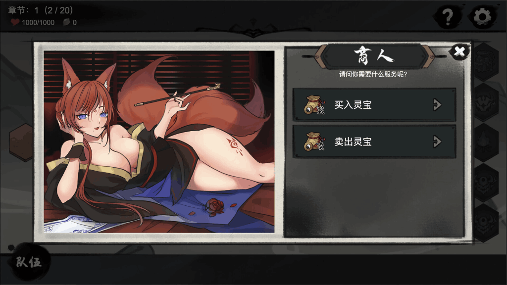 《九霄风云录》全新Ver1.019版本上线:Steam官方中文支持 动态剧情SLG战斗升级-七七游报