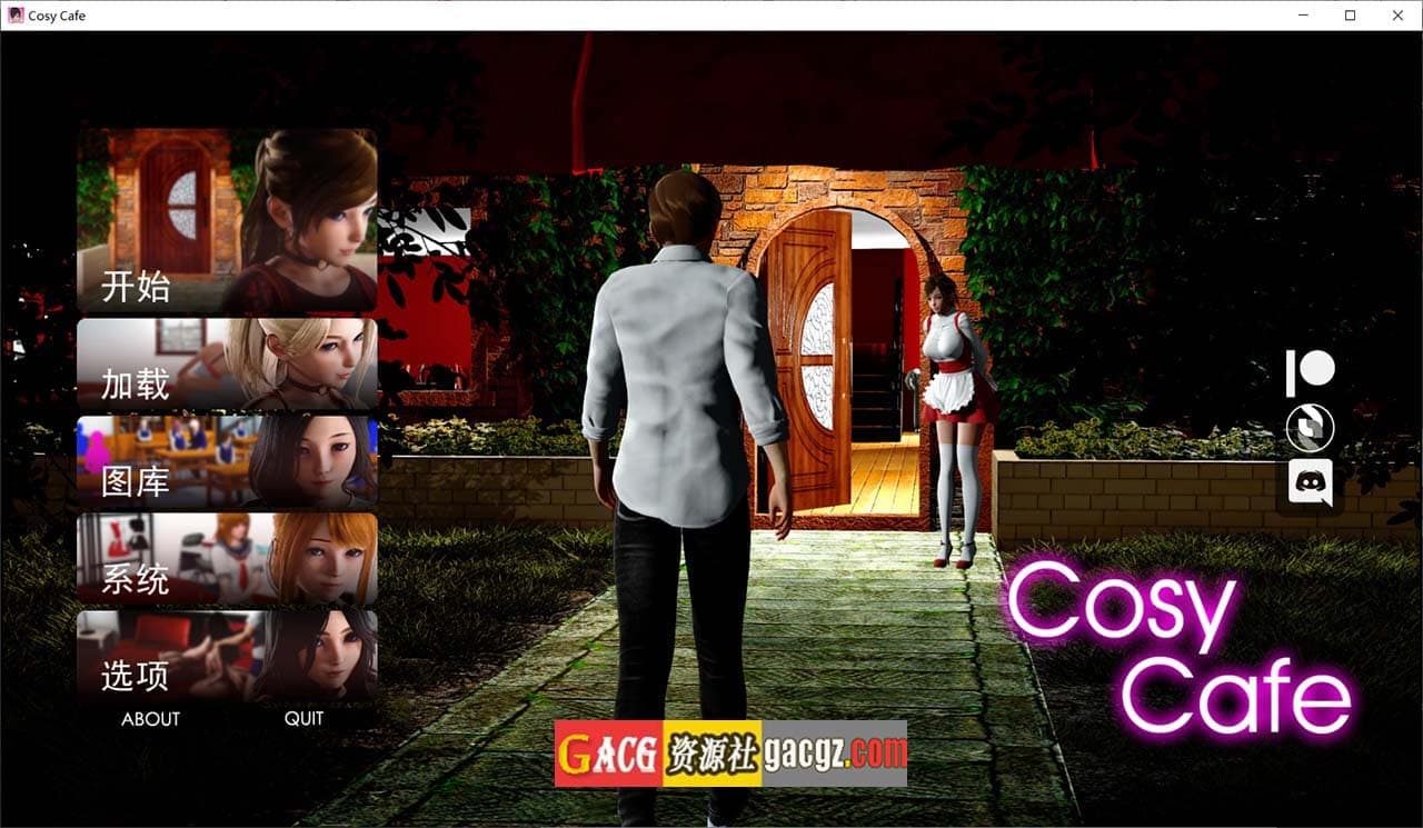 【后宫SLG/汉化/动态】舒适咖啡馆 Cosy Cafe V0.11 米乐汉化版【PC+安卓/5.5G】-七七游报