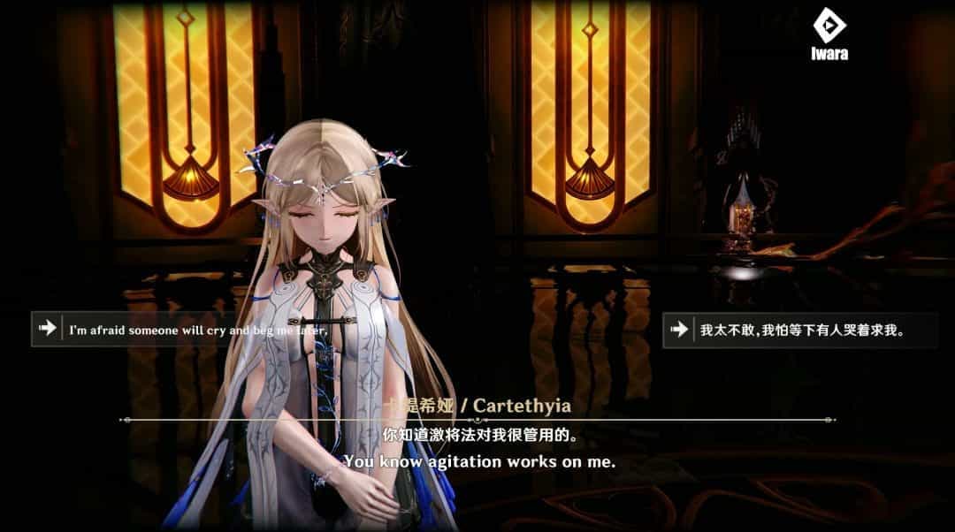 [PC/3D角色扮演] 卡提希娅-Cartethyia-EnSub 最新版本更新与配置需求详解-七七游报