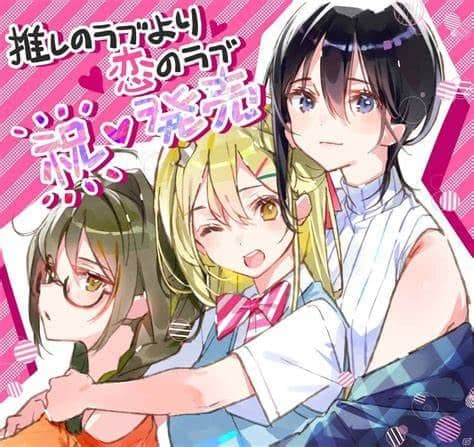 《一生推不如一生恋》PC+安卓直装版:浪漫恋爱模拟游戏全解析-七七游报