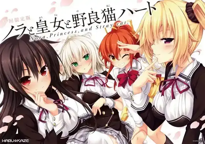 《野良与皇女与流浪猫之心1+2+VFB》PC+KRKR双端终极整合版:殿堂级喜剧GAL游戏-七七游报
