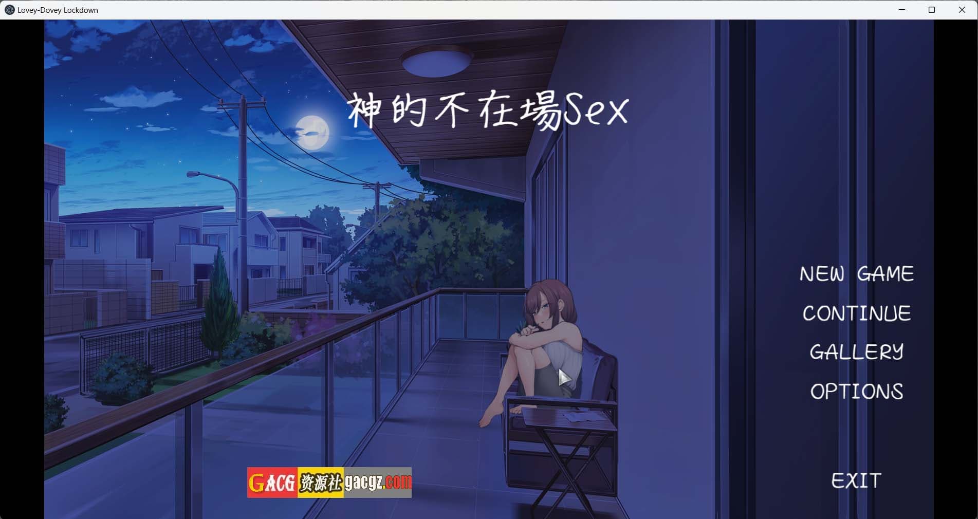 【日式SLG/动态】神的恶作剧房间～人妻前辈和禁忌SEX～ DL官方中文版【新作/PC/1.5G】-七七游报