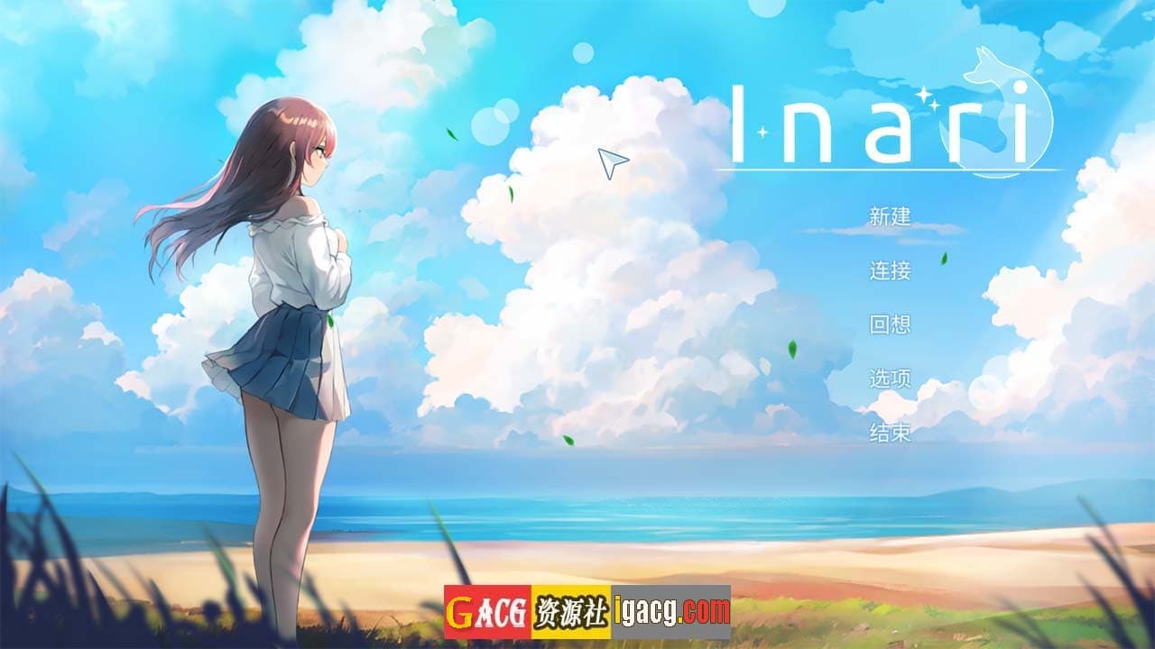 【日系SLG/官中/动态】稻荷Inari Ver24.03.16中文版 【更新/1G】-七七游报