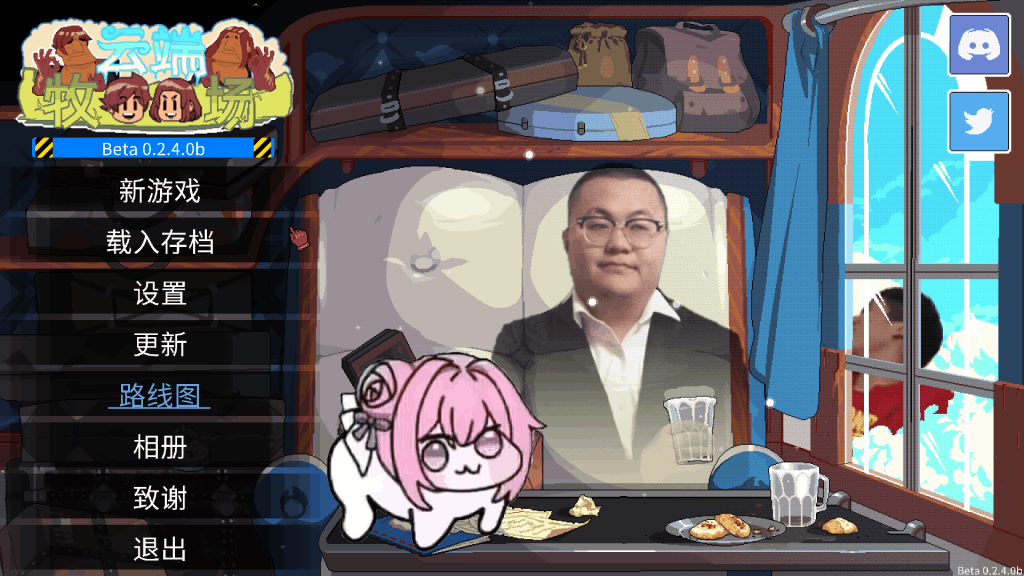 《Cloud Meadow 云端牧场》v0.2.4b 汉化版:奇幻农场经营SLG(PC/欧美动态)-七七游报