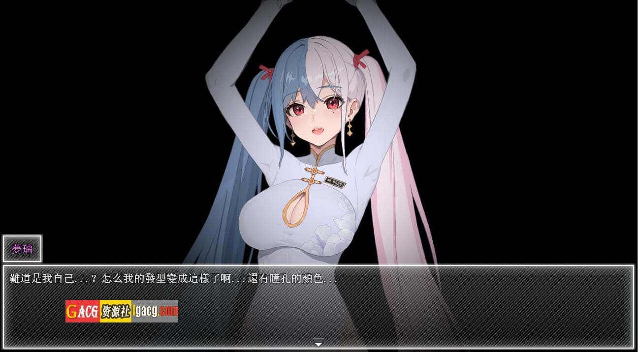【国产ARPG/中文】夜幕之花V0.328 官方中文步兵版【PC+安卓/1.9G/更新】-七七游报